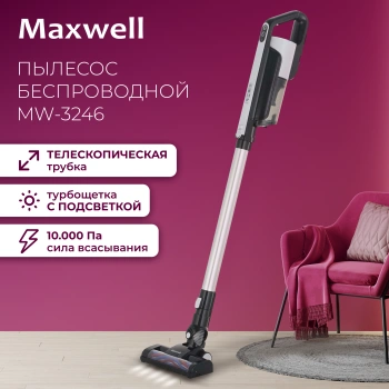Пылесос Maxwell MW-3246