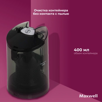 Пылесос Maxwell MW-3246