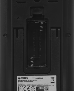 Погодная станция Vitek VT-3532