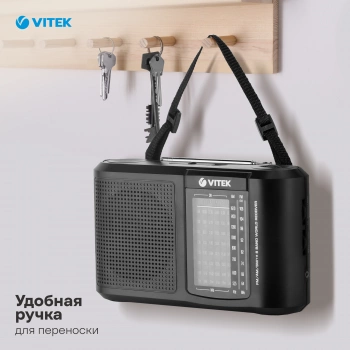 Радиоприемник настольный Vitek VT-3590