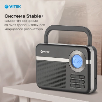 Радиоприемник настольный Vitek VT-3592