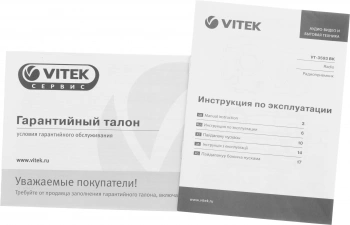 Радиоприемник настольный Vitek VT-3593