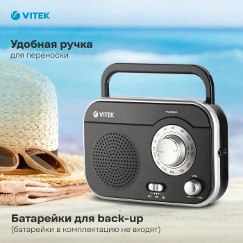 Радиоприемник настольный Vitek VT-3593