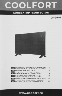 Конвектор Coolfort CF-3940