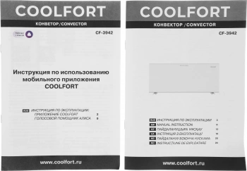 Конвектор Coolfort CF-3942