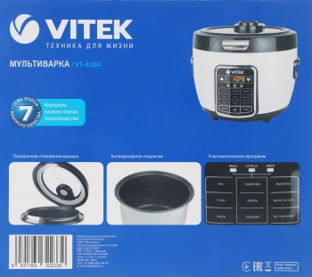 Мультиварка Vitek VT-4284