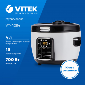 Мультиварка Vitek VT-4284