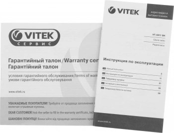 Радиочасы Vitek  VT-6611