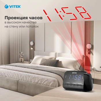 Радиочасы Vitek  VT-6611