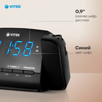 Радиочасы Vitek  VT-6611