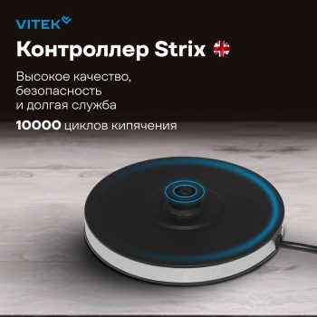 Чайник электрический Vitek VT-7000