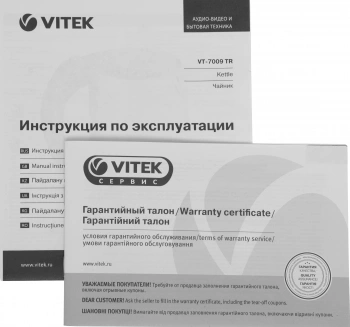 Чайник электрический Vitek VT-7009