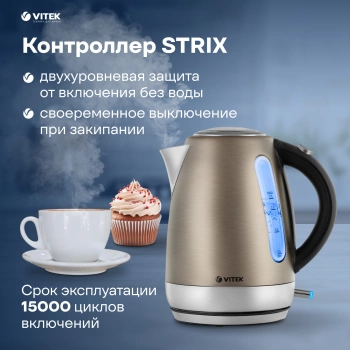 Чайник электрический Vitek VT-7025