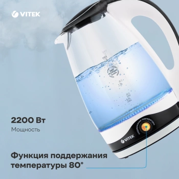 Чайник электрический Vitek VT-7027