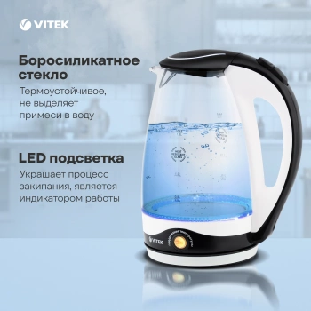 Чайник электрический Vitek VT-7027