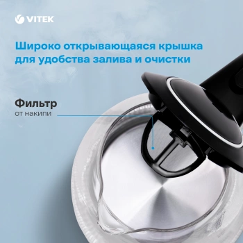 Чайник электрический Vitek VT-7027
