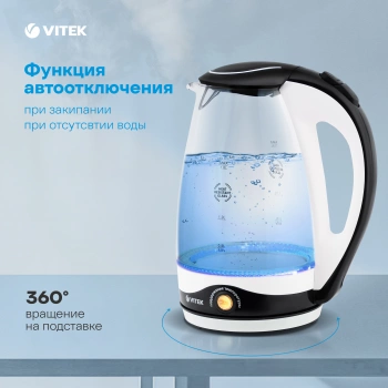 Чайник электрический Vitek VT-7027