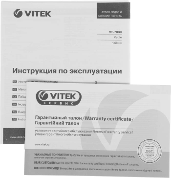 Чайник электрический Vitek VT-7030