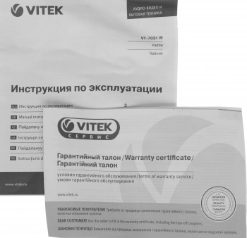 Чайник электрический Vitek VT-7031