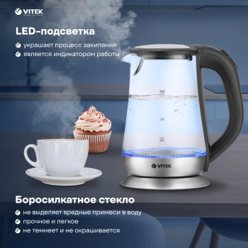 Чайник электрический Vitek VT-7036