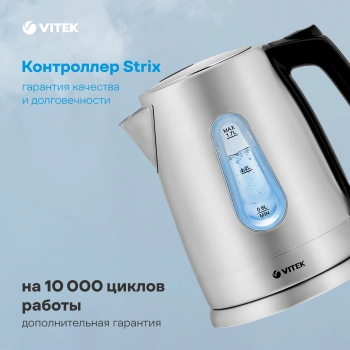 Чайник электрический Vitek VT-7087