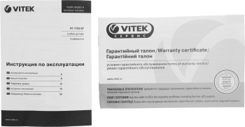 Кофемолка Vitek VT-7123