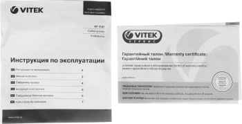 Кофемолка Vitek VT-7127
