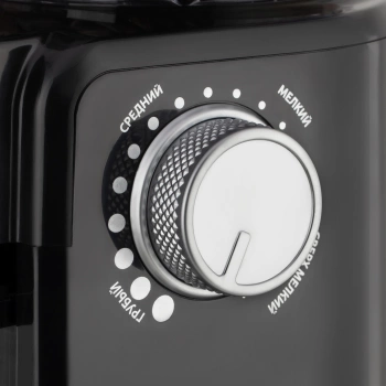 Кофемолка Vitek VT-7129