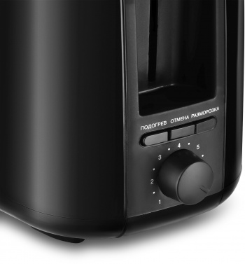 Тостер Vitek VT-7157