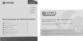Весы кухонные электронные Vitek VT-8026