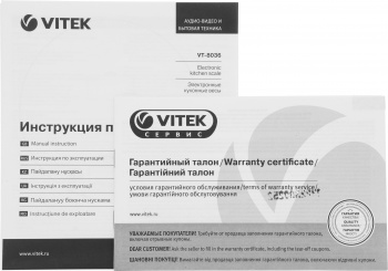 Весы кухонные электронные Vitek VT-8036