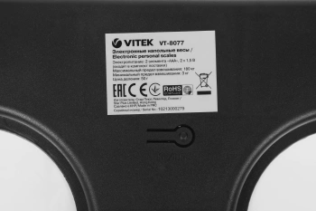 Весы напольные электронные Vitek VT-8077