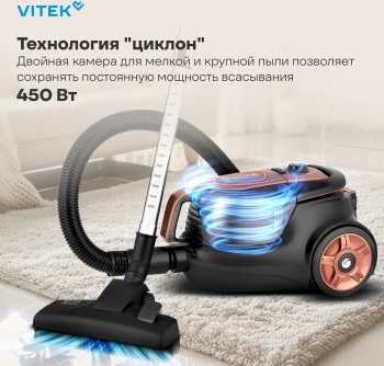 Пылесос Vitek VT-8117 BK