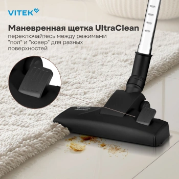 Пылесос Vitek VT-8117 BK