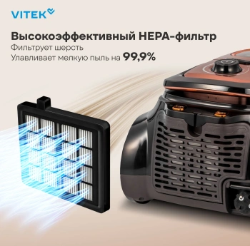 Пылесос Vitek VT-8117 BK