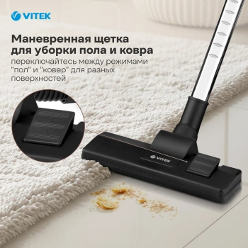 Пылесос Vitek VT-8130 BK