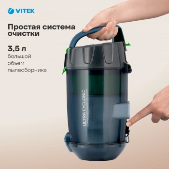 Пылесос Vitek VT-8130 BK