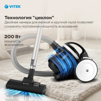 Пылесос Vitek Metropolis VT-8142