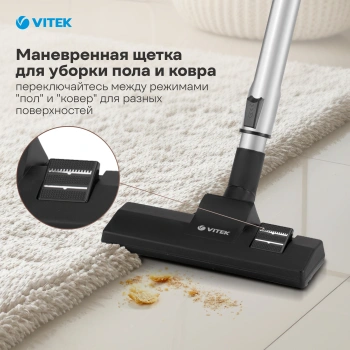 Пылесос Vitek Metropolis VT-8142