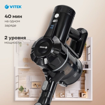Пылесос Vitek Starlight VT-8143