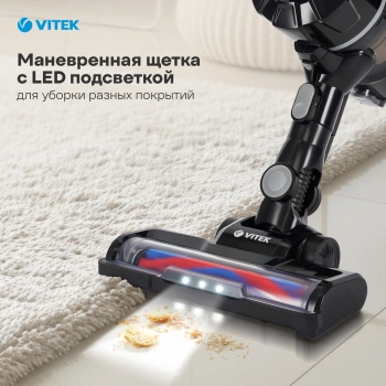 Пылесос Vitek Starlight VT-8143