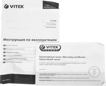 Электрошвабра Vitek VT-8180