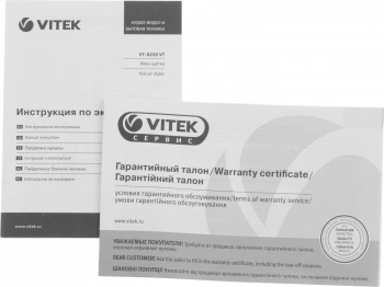 Фен-щетка Vitek VT-8235