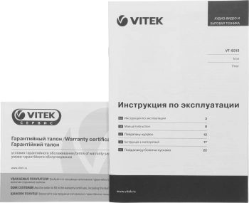 Утюг Vitek VT-8313