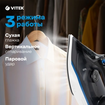 Утюг Vitek VT-8329