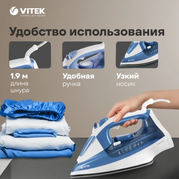 Утюг Vitek VT-8330