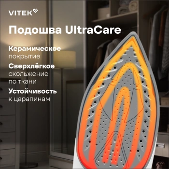Утюг Vitek VT-8336