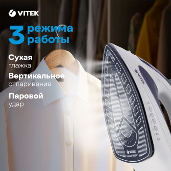 Утюг Vitek VT-8356