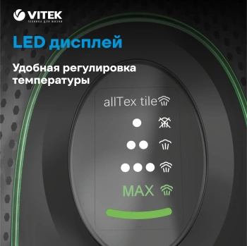 Утюг Vitek VT-8359
