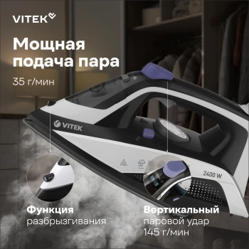 Утюг Vitek Prive VT-8360